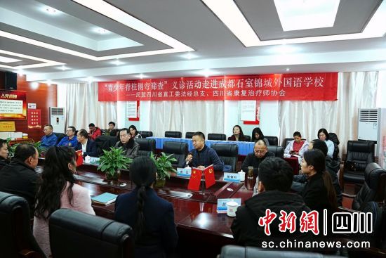 “青少年脊柱側彎篩查”義診活動啟動儀式現場。鐘翔攝